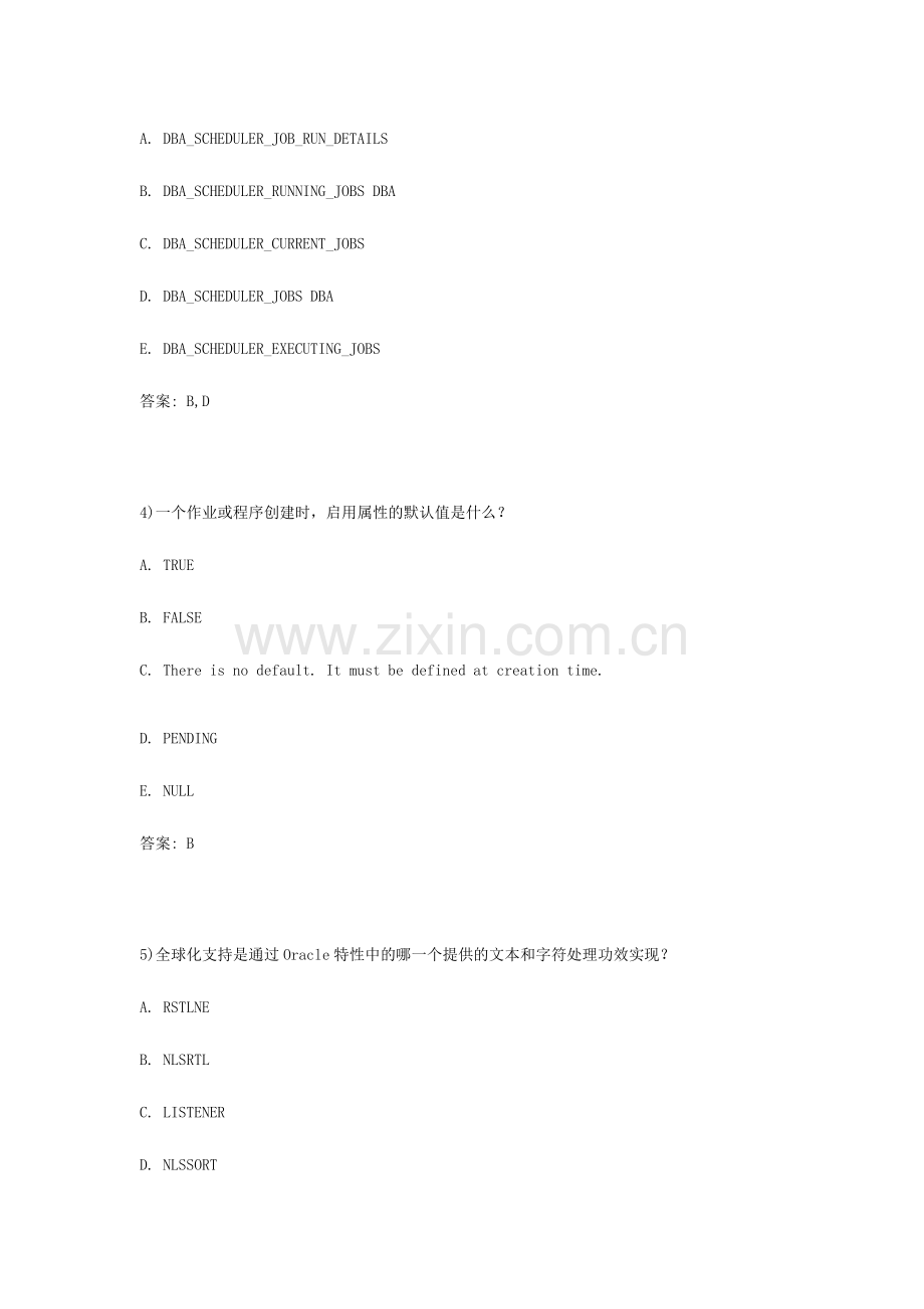2024年oracle数据库题库.doc_第2页