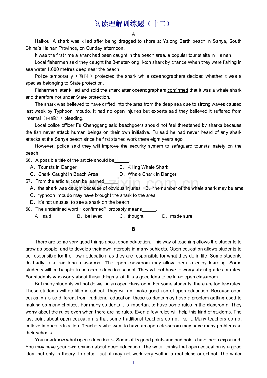 阅读理解训练题12.doc_第1页