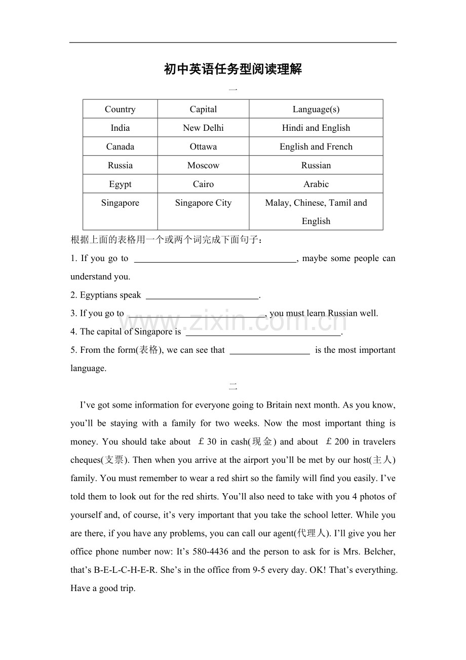 初中英语任务型阅读理解.doc_第1页