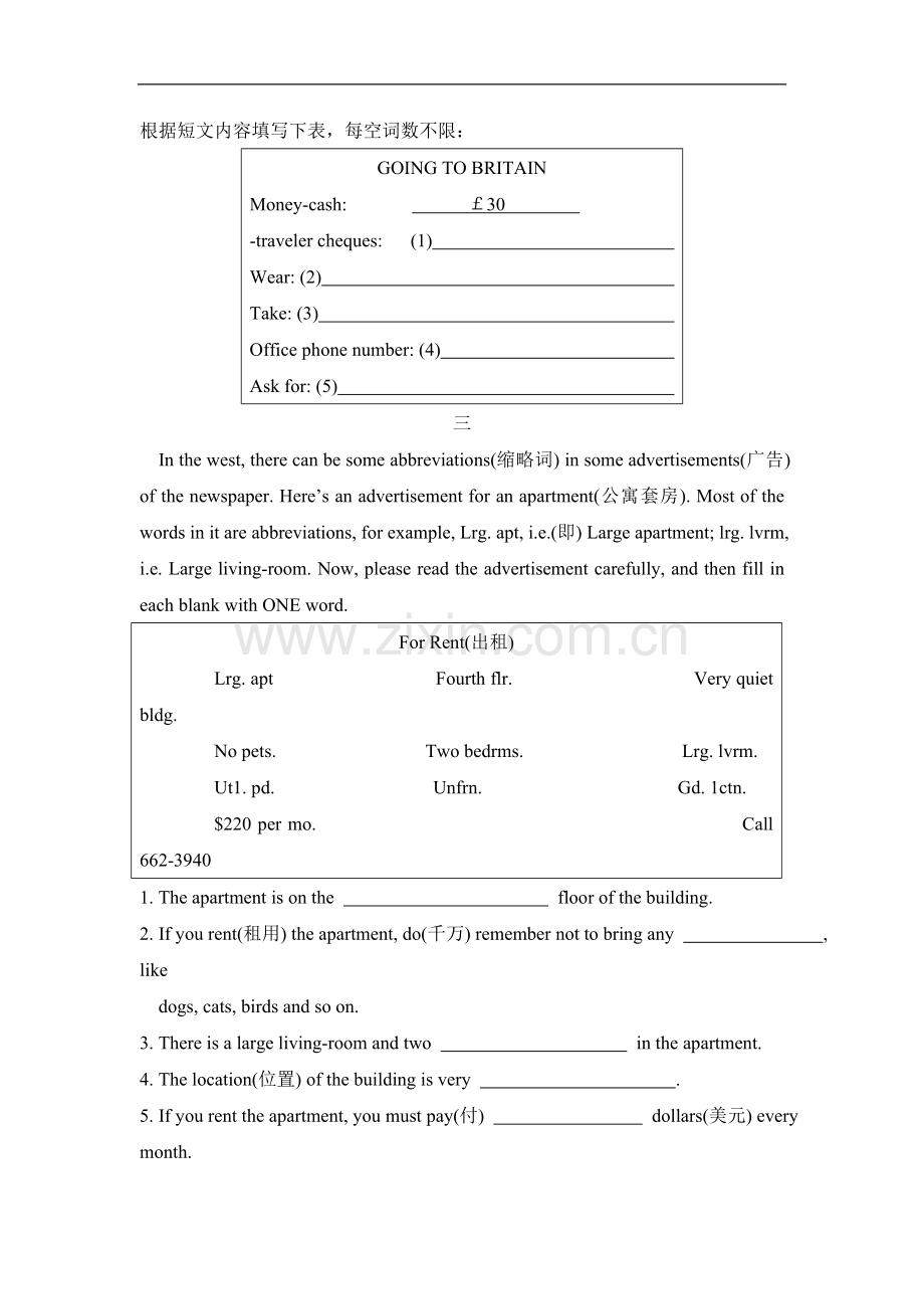 初中英语任务型阅读理解.doc_第2页