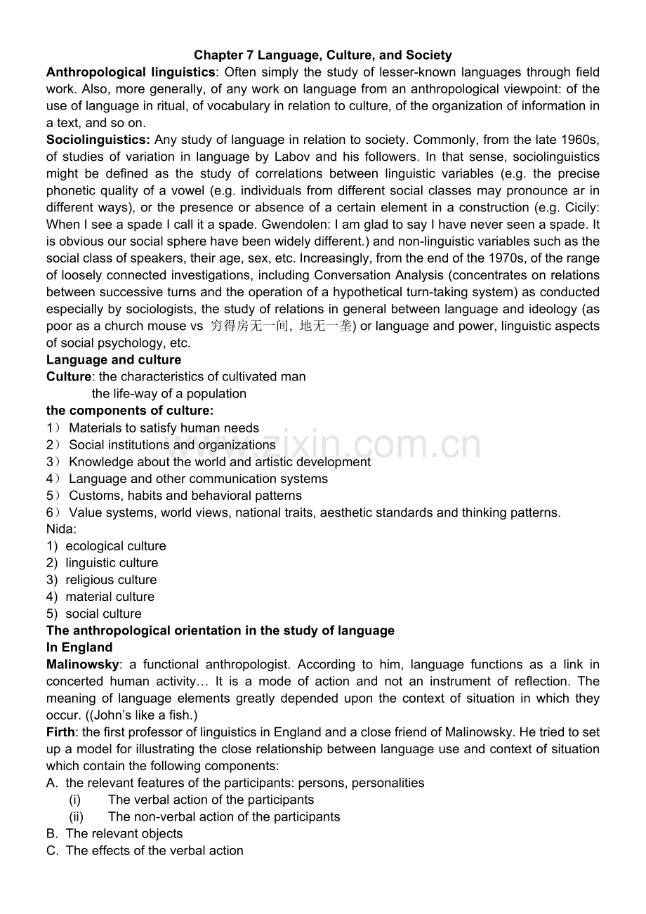 英语语言学6.doc_第1页