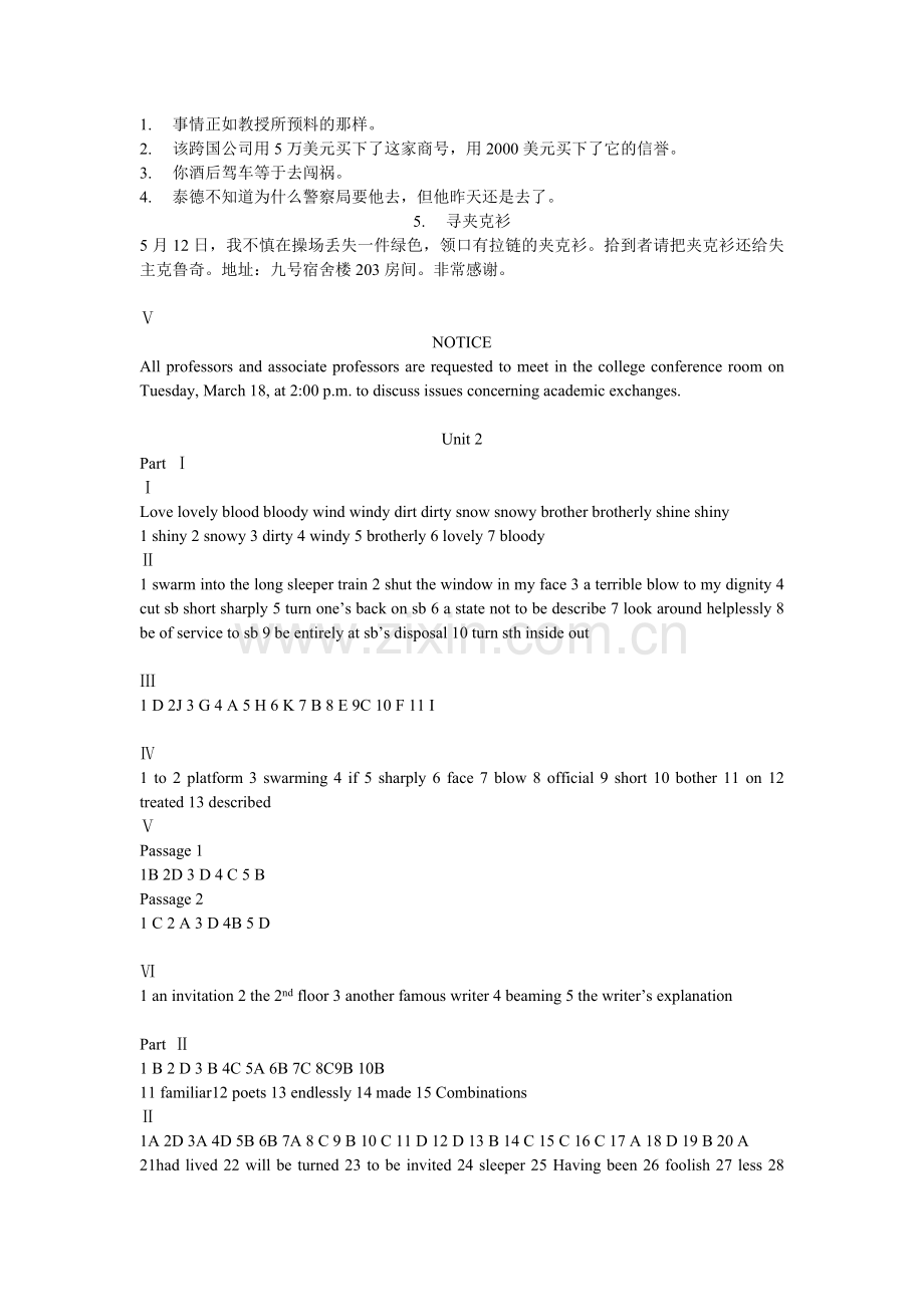 大学英语练习册1到4课答案keytoworkbook.doc_第2页