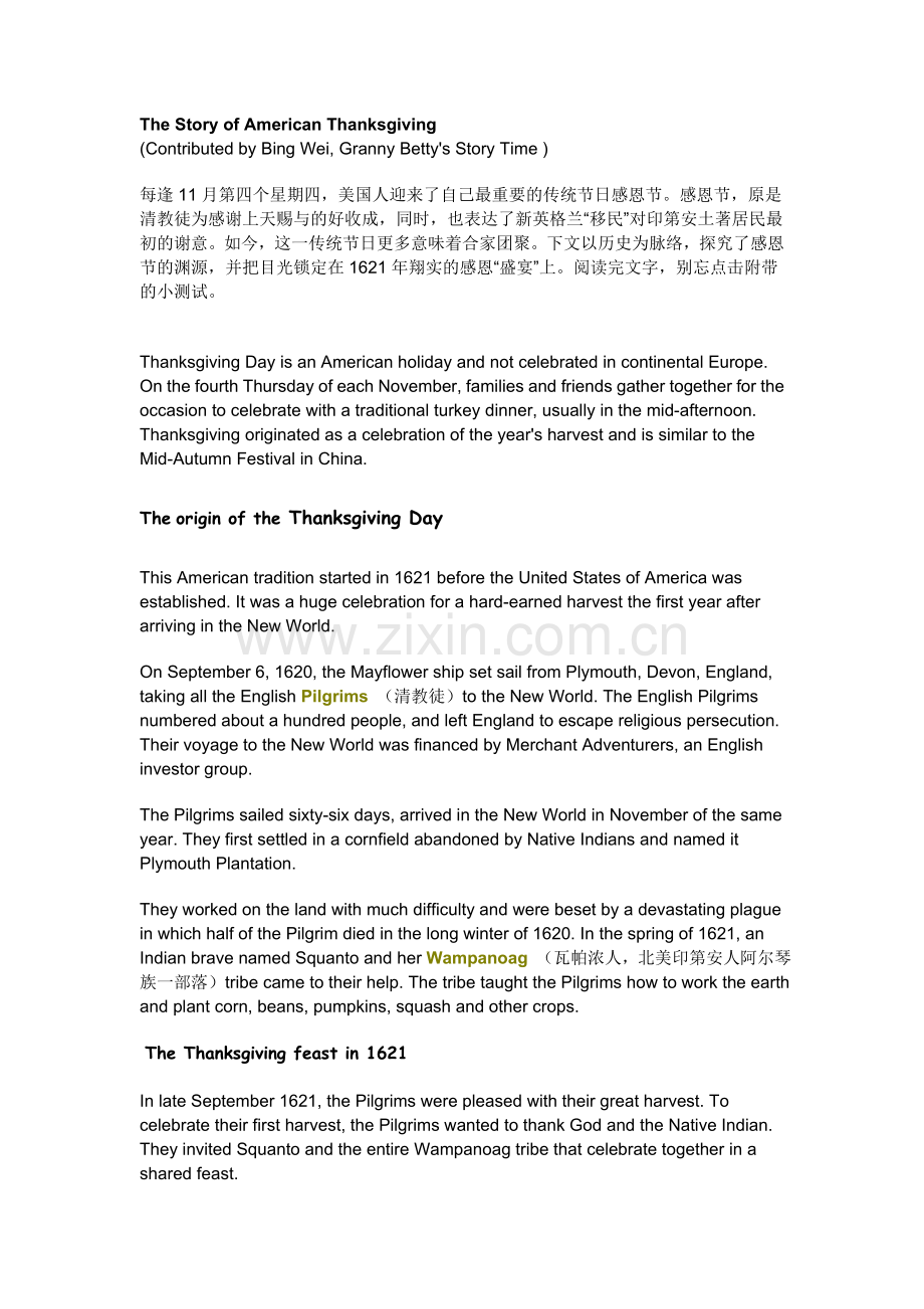 感恩节英语介绍.doc_第1页