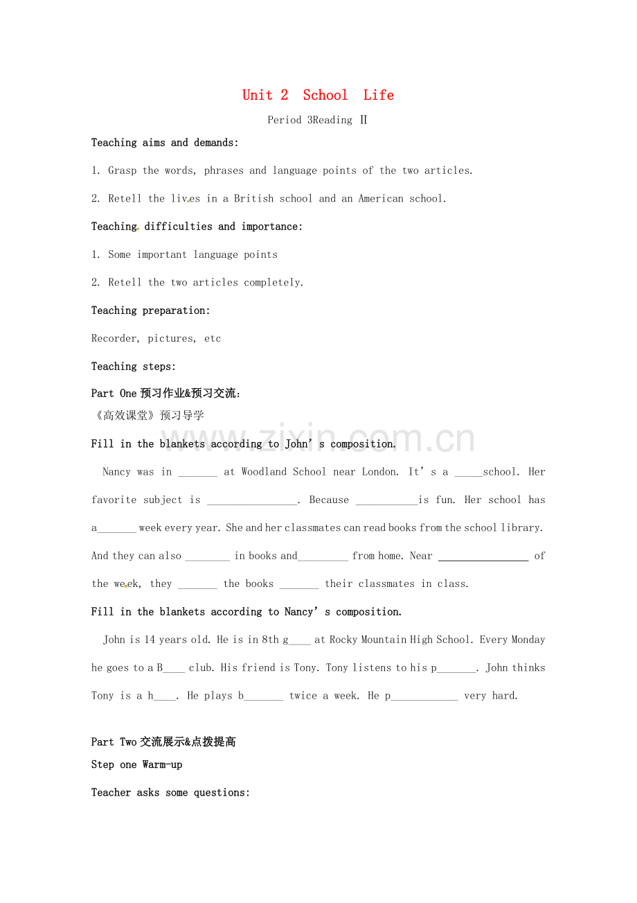 八年级英语上册 Unit 2 School life Period 3 Reading Ⅱ教案 （新版）牛津版-（新版）牛津版初中八年级上册英语教案.doc_第1页