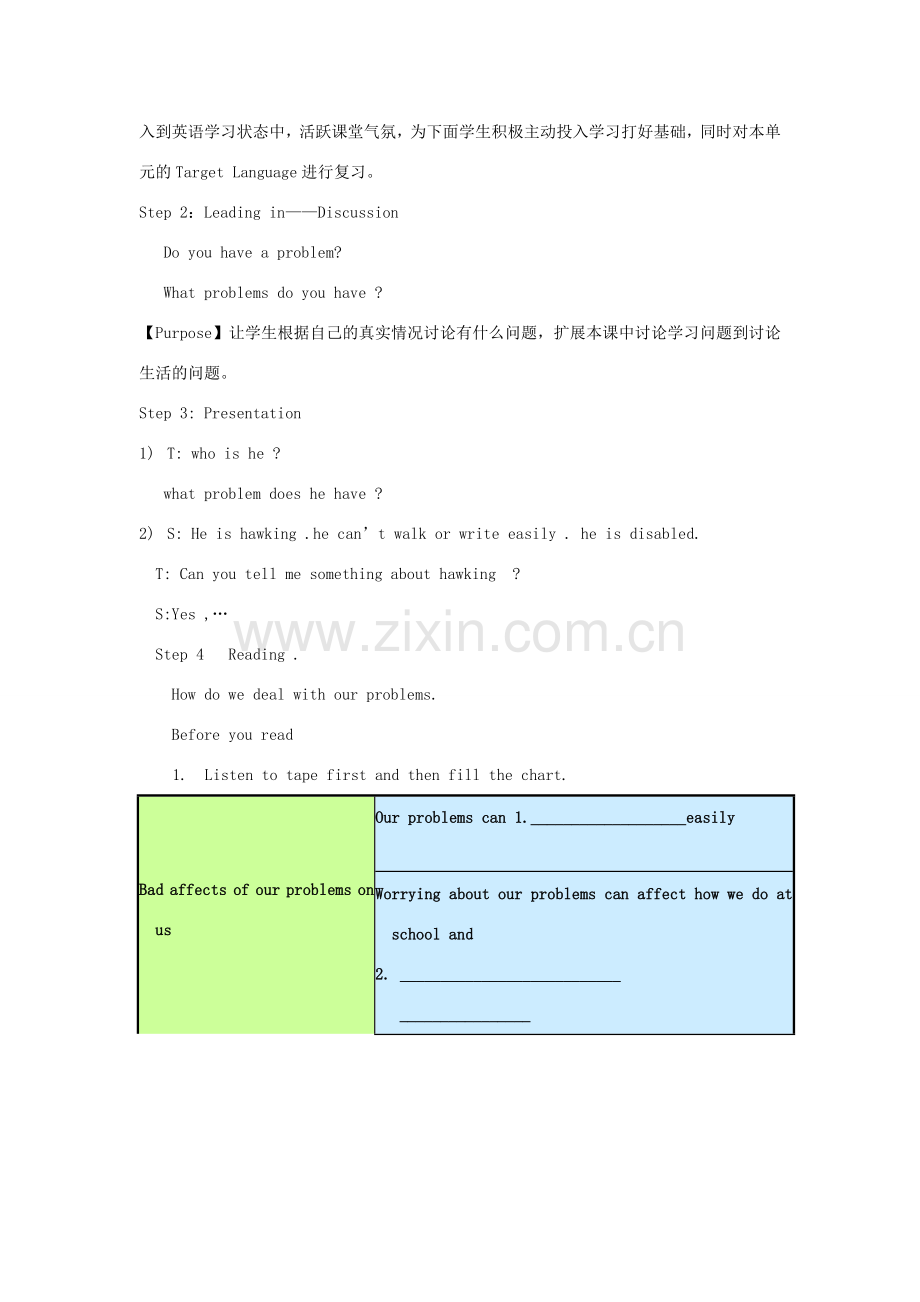 九年级英语全册 Unit 1《How do you study for a test》Period 4（reading & seft-check）教学设计 人教新目标版.doc_第2页