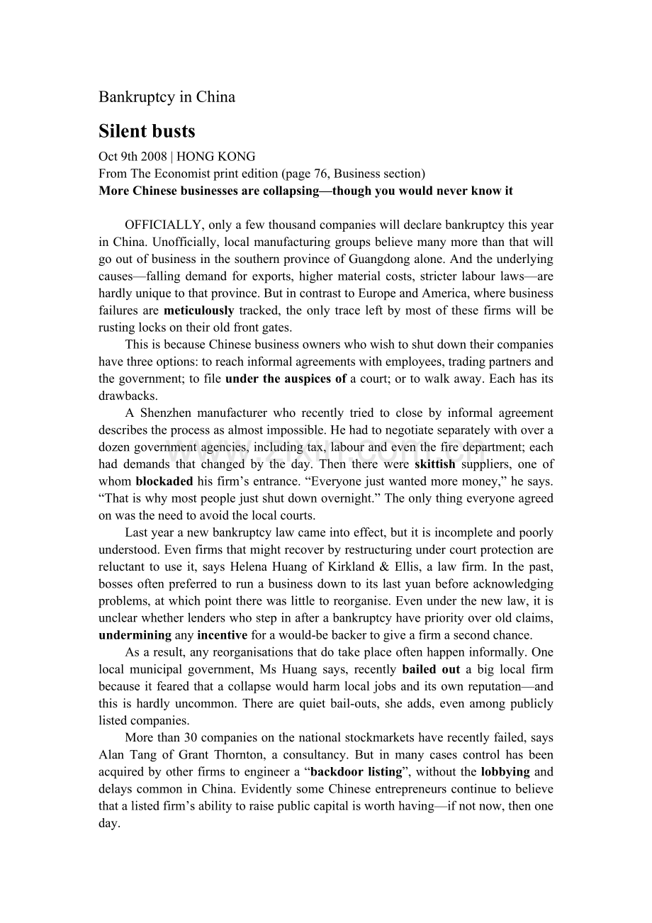 BankruptcyinChina.doc_第1页