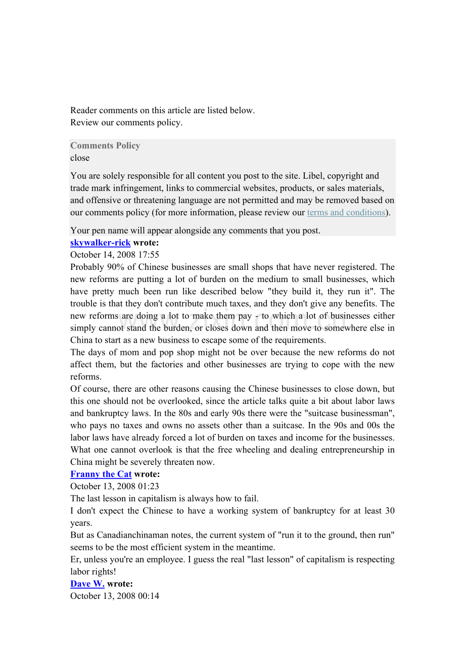 BankruptcyinChina.doc_第2页