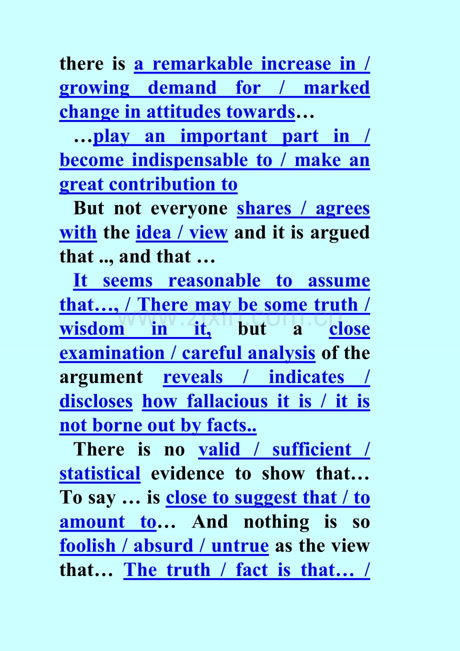 第四篇：批驳篇.doc_第2页