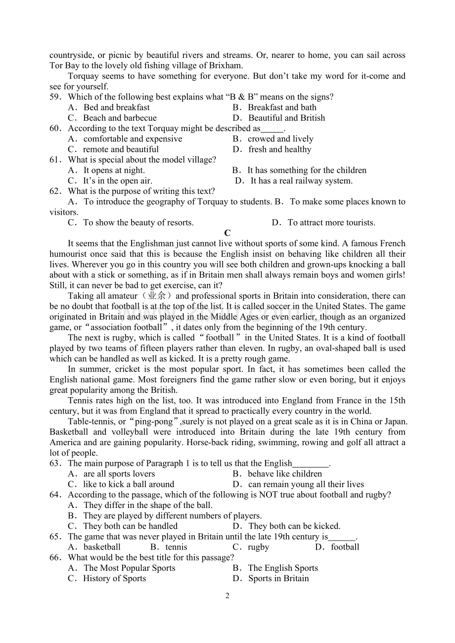 阅读理解训练题-33.doc_第2页