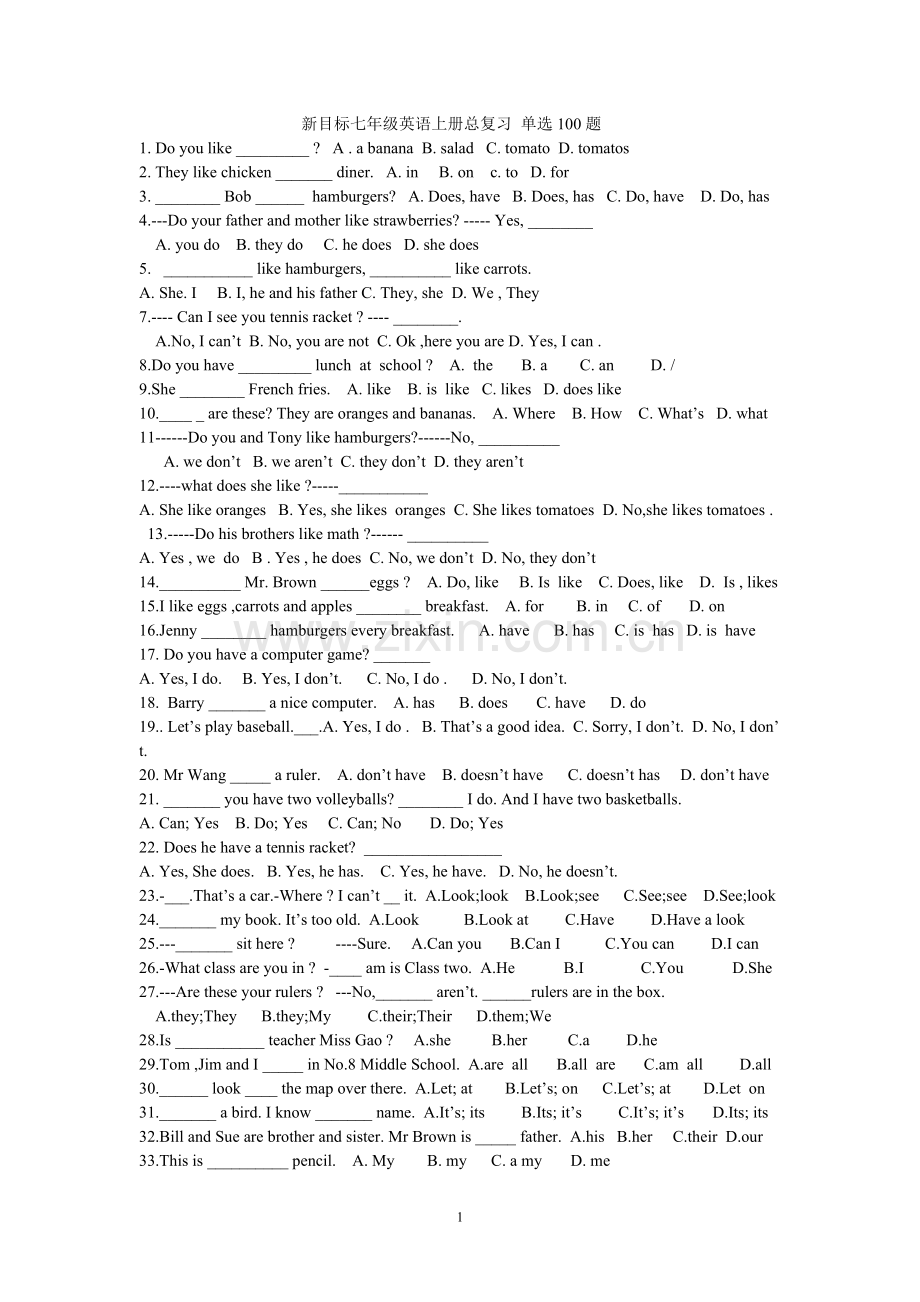 新目标七年级英语上册总复习_单选100题.doc_第1页