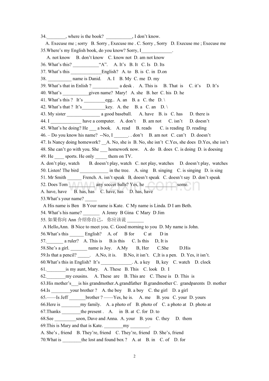 新目标七年级英语上册总复习_单选100题.doc_第2页