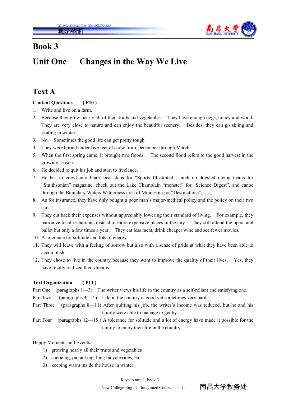 全新版大学英语综合教程第二版第三册课后习题答案-U1.doc_第1页
