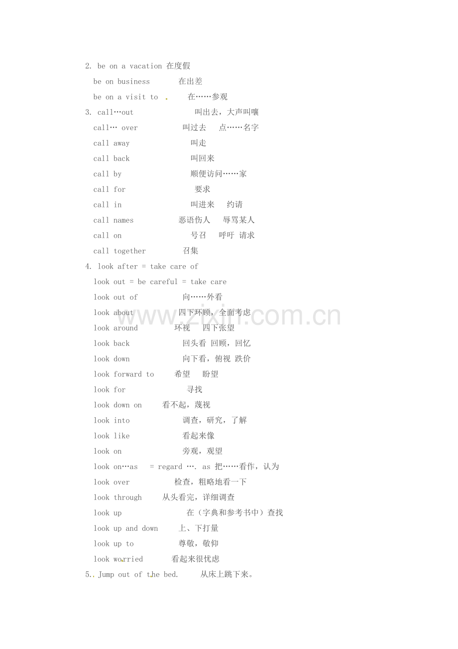 八年级英语上册 Unit 3 What a day教案 北京课改版.doc_第2页