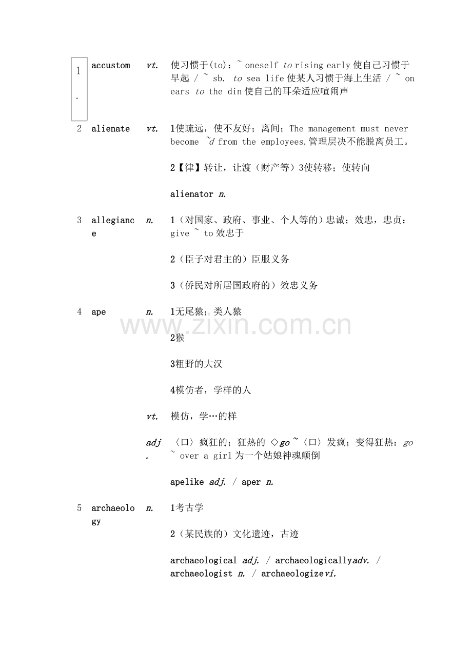 新增英语单词.doc_第1页