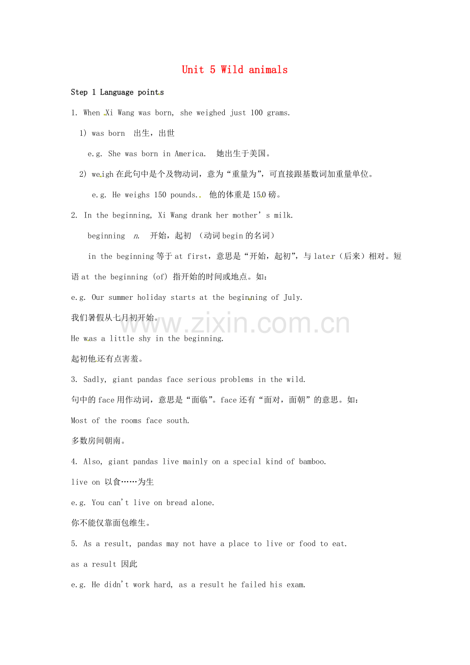 八年级英语上册 Unit 5 Wild animals Reading教案2 （新版）牛津版-（新版）牛津版初中八年级上册英语教案.doc_第1页