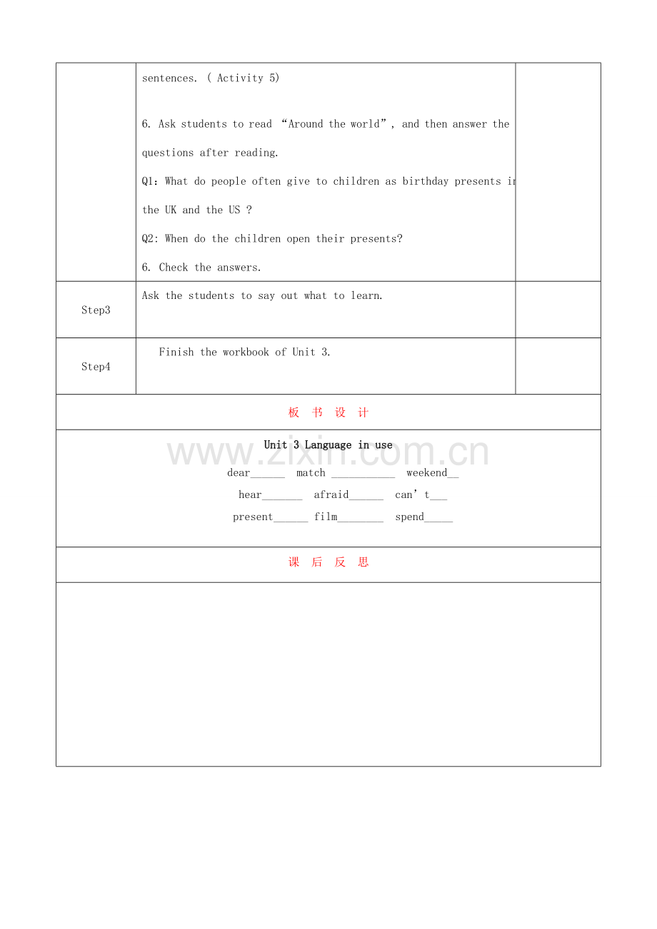天津市静海县沿庄镇度七年级英语上册 Module 8 Choosing presents Unit 3 Language in use教案 （新版）外研版-（新版）外研版初中七年级上册英语教案.doc_第2页