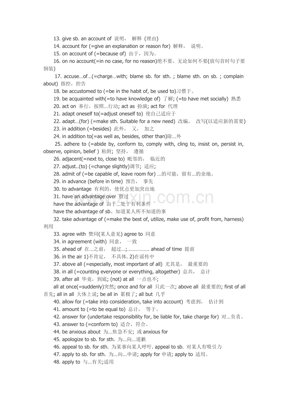 四六级考试流程以及注意事项+100个高频词.doc_第2页