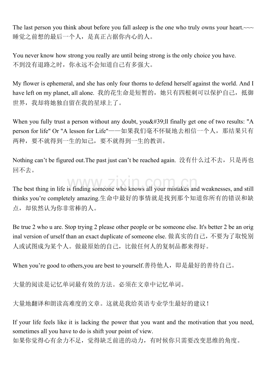 潮流英语112.doc_第1页