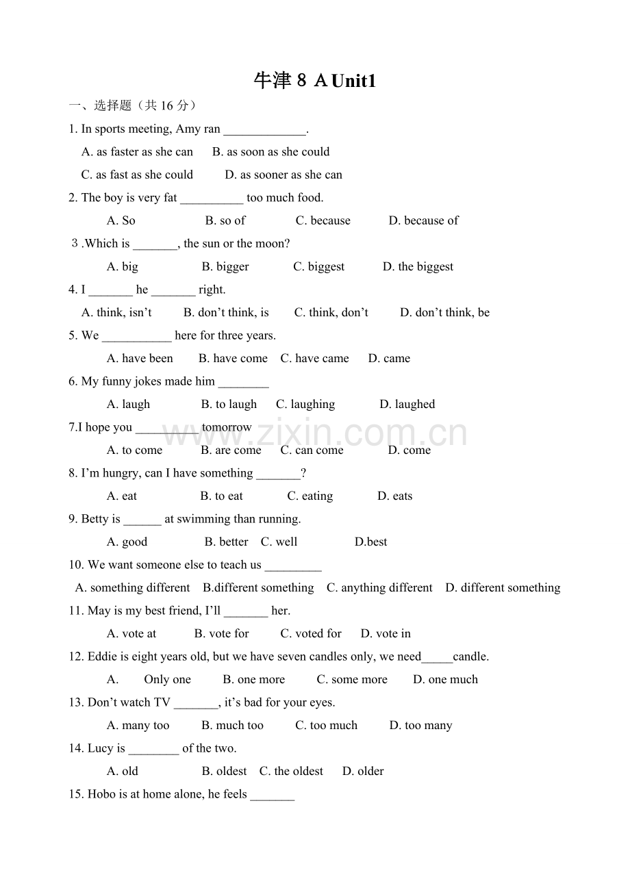 unit1测试题.doc_第1页