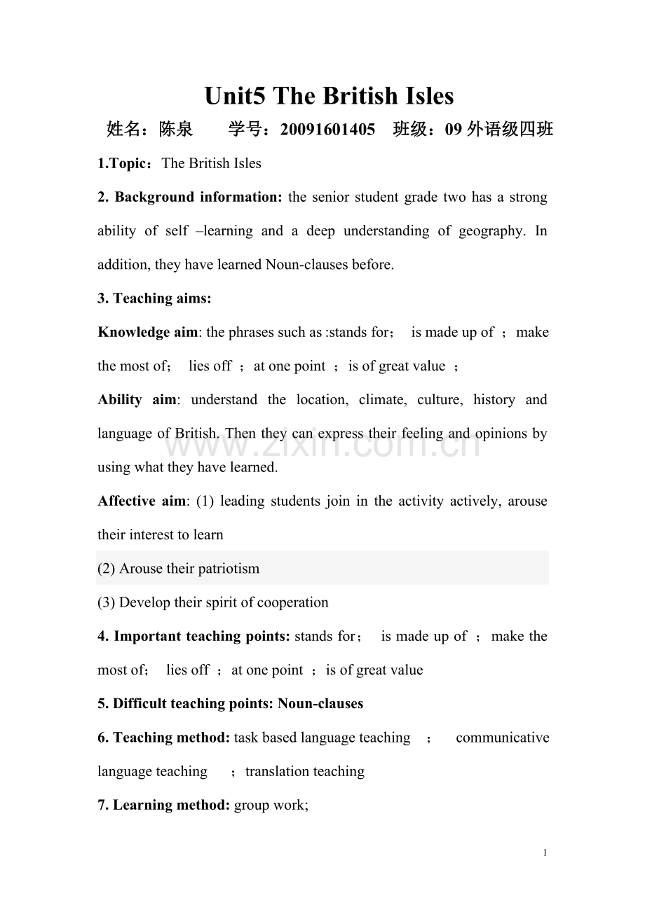 THE BRITISH ISLES教案.doc_第1页