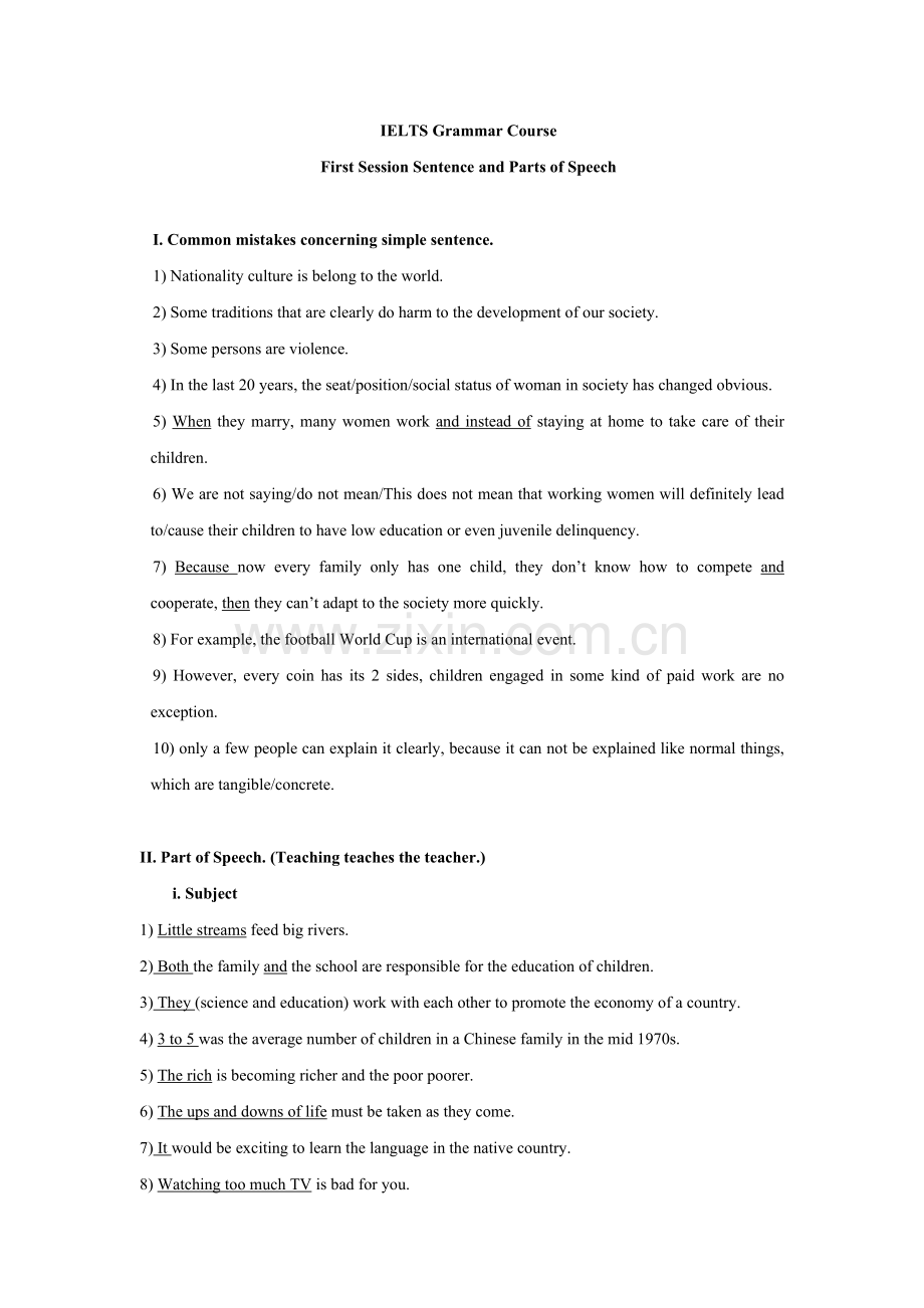 雅思语法讲义.doc_第1页