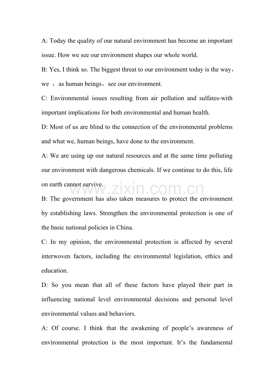 environmentalprotection.doc_第1页