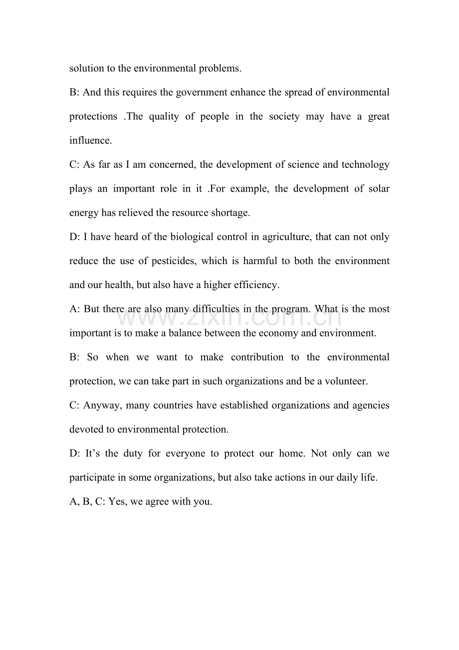 environmentalprotection.doc_第2页