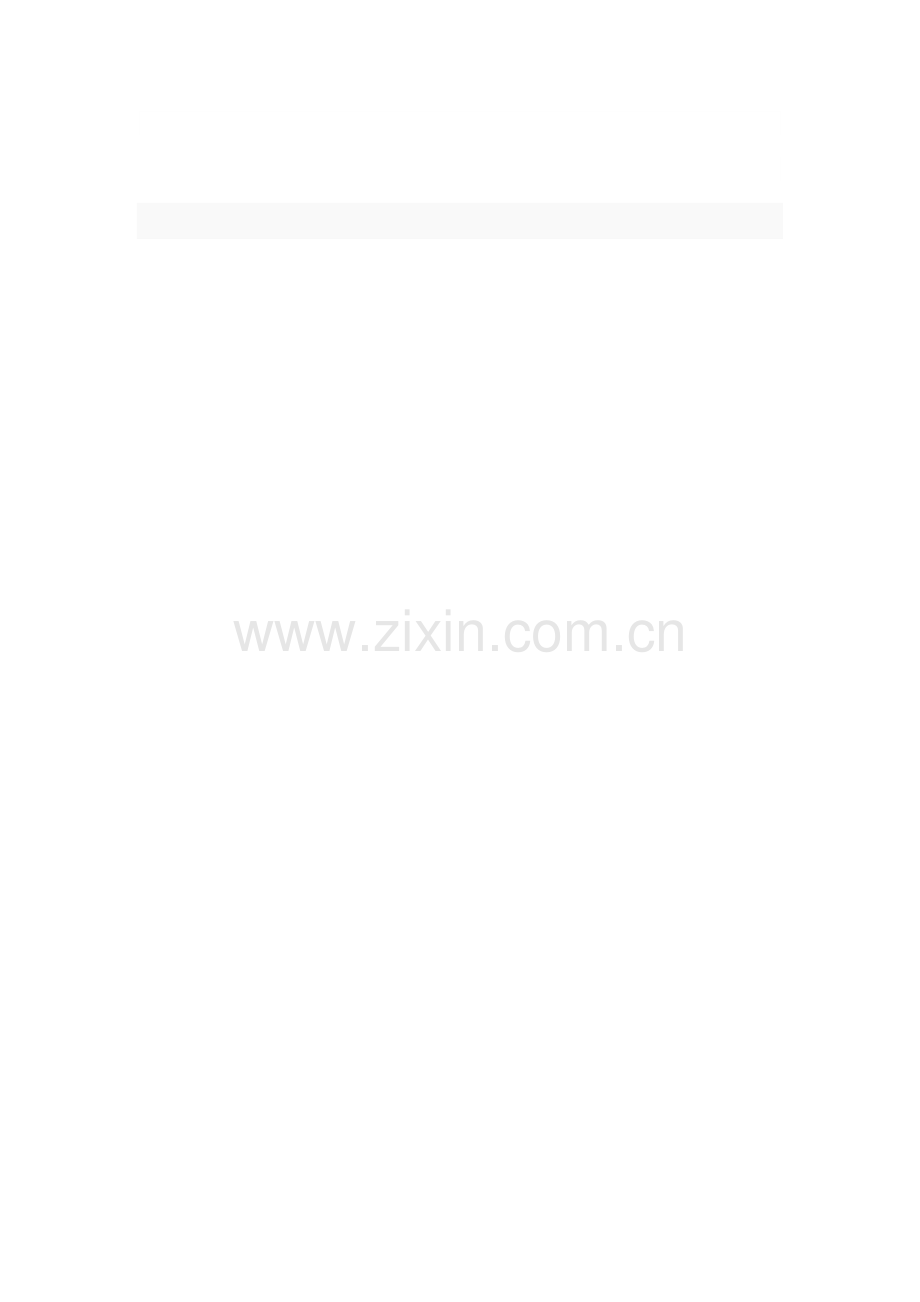 thecrazeforcivilservantexam.doc_第2页