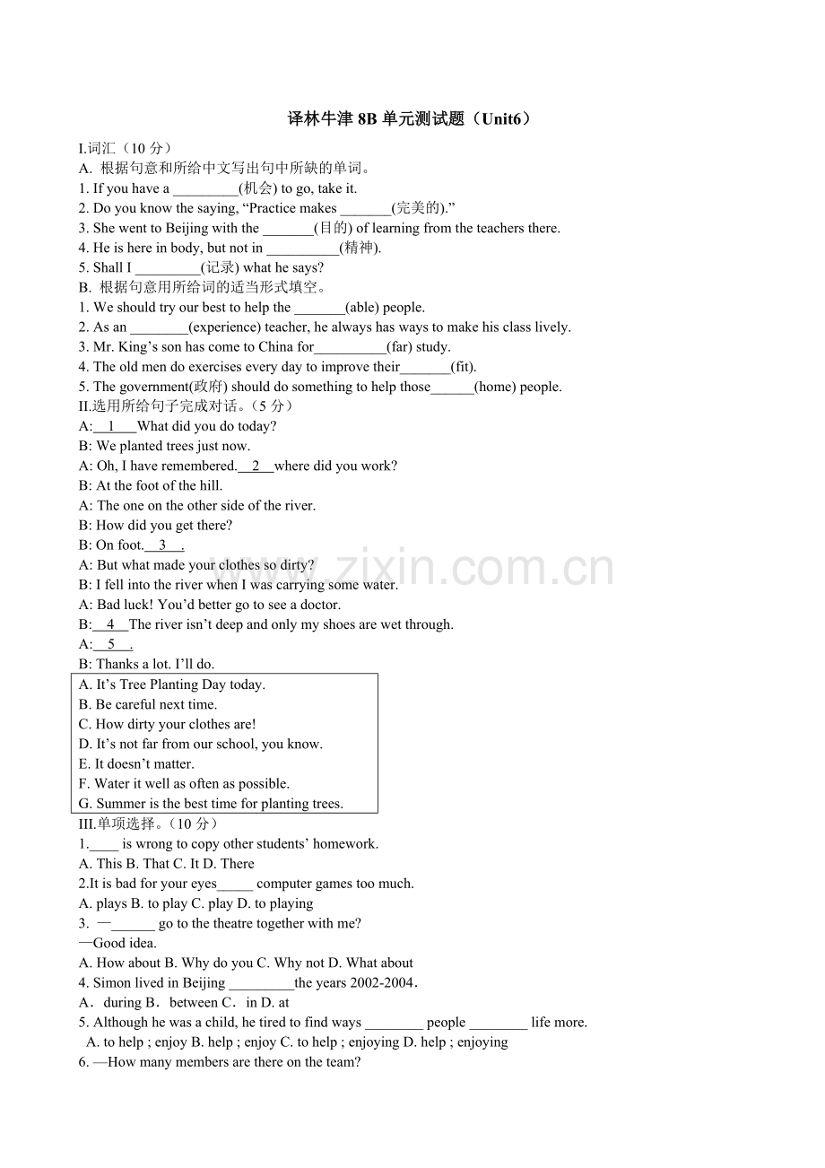 译林牛津8B单元测试题（Unit6）.doc_第1页