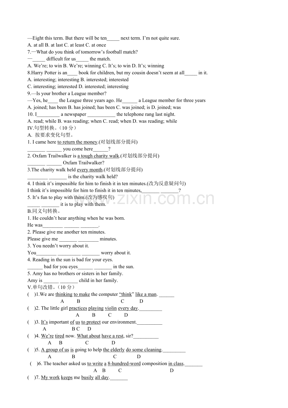 译林牛津8B单元测试题（Unit6）.doc_第2页