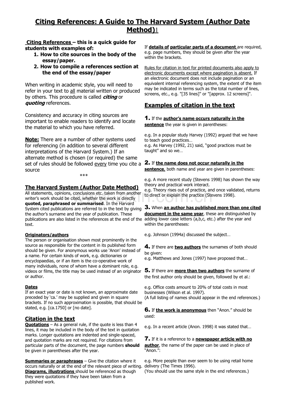Harvard_System_Guide_.doc_第1页