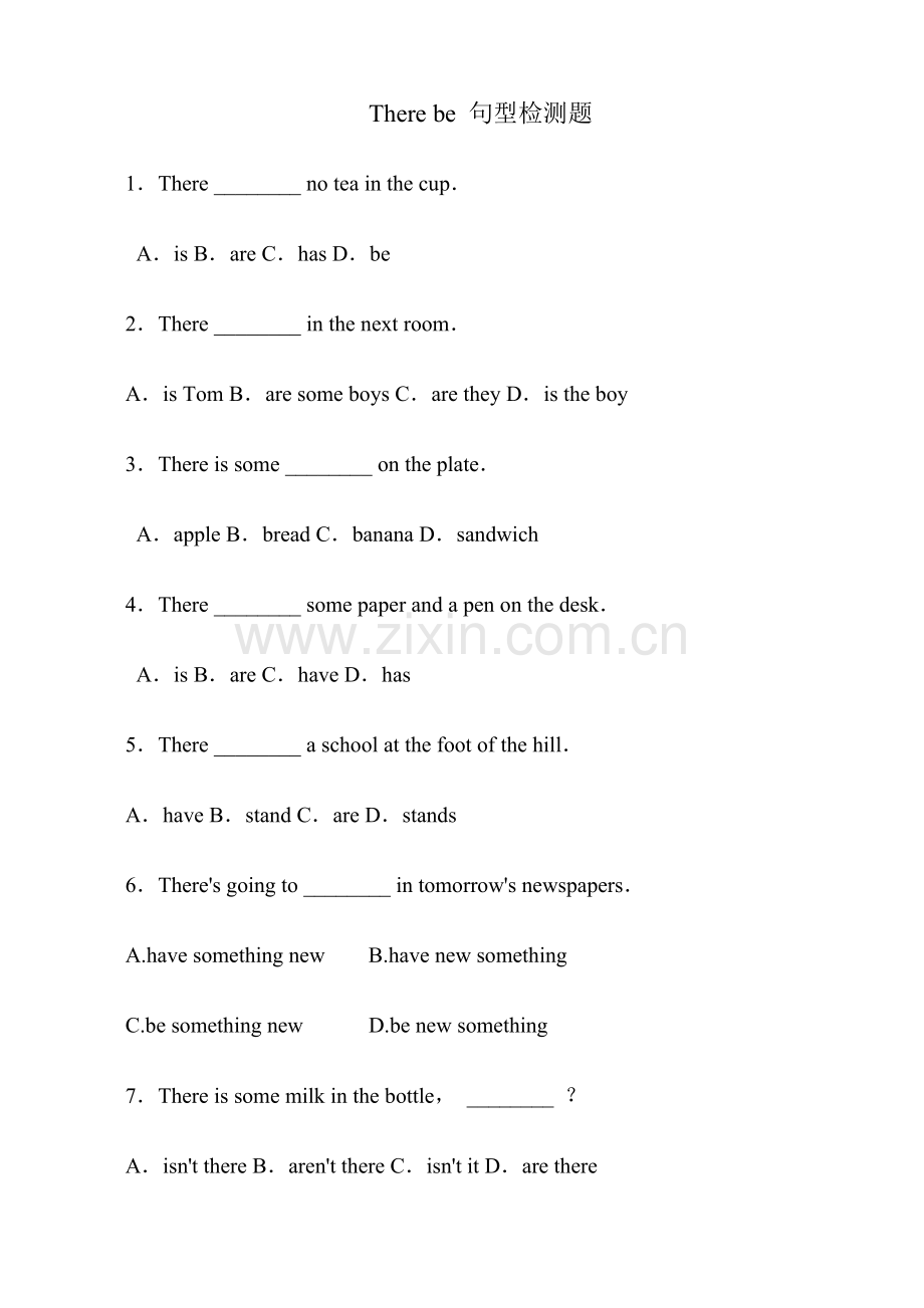 Therebe句型检测题.doc_第1页