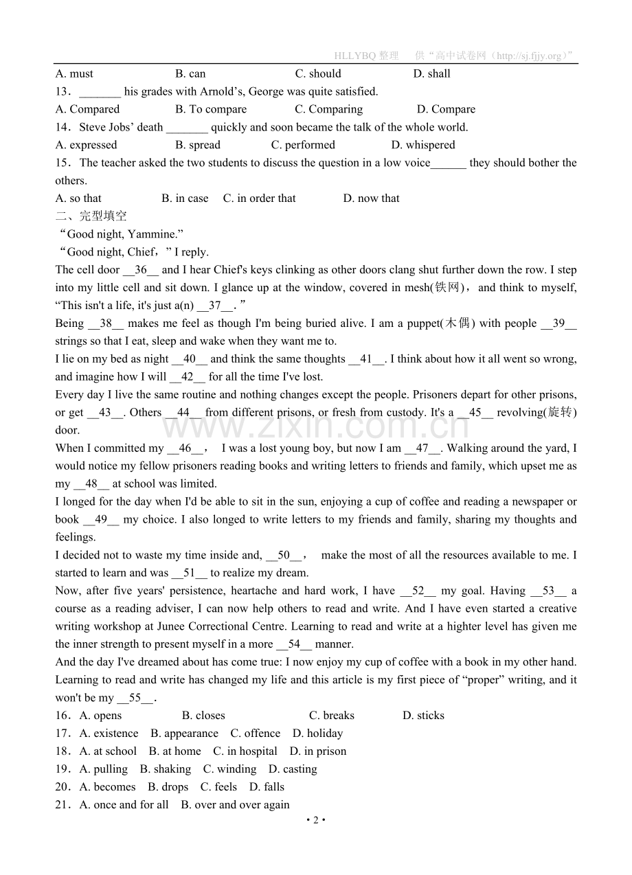 山东省聊城市重点高中2013届高三上学期第二次调研考试英语试题.doc_第2页