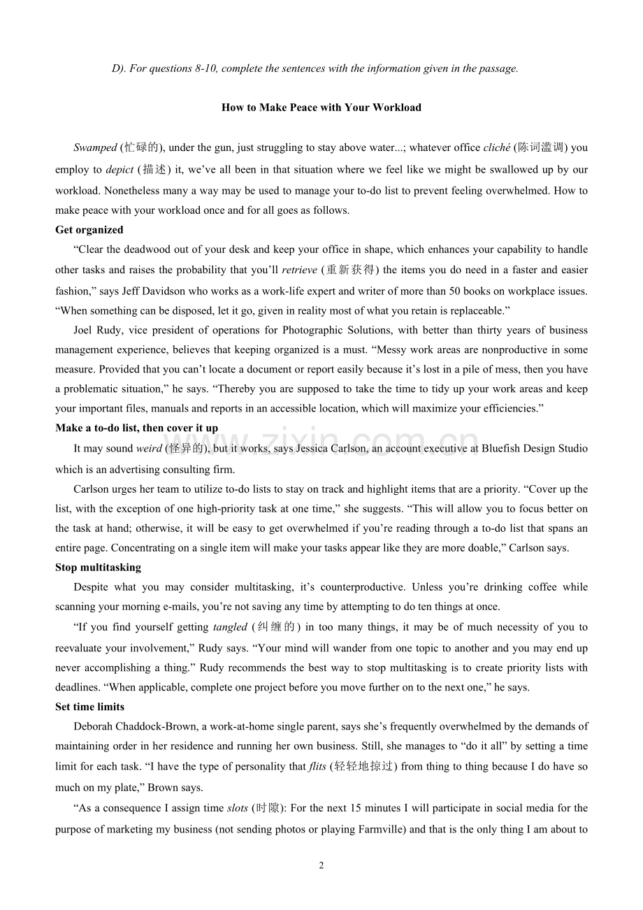 四级考前预测.doc_第2页