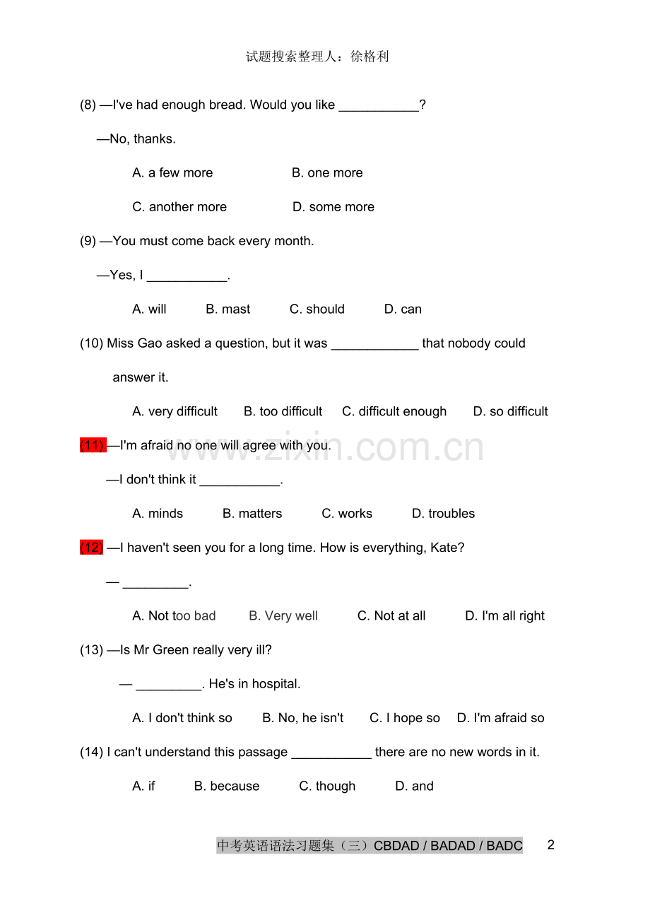 中考英语语法习题集（三）共14题附答案word直接打印版.doc_第2页