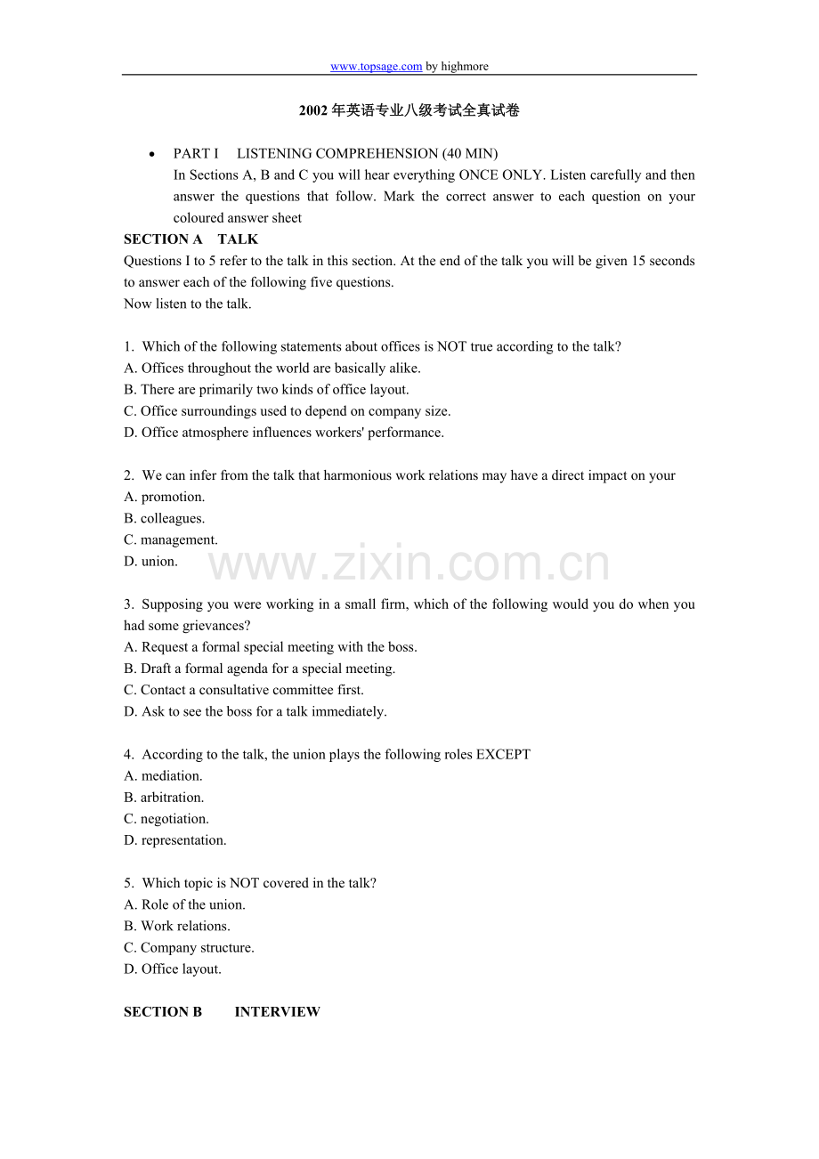 专业八级02.doc_第1页