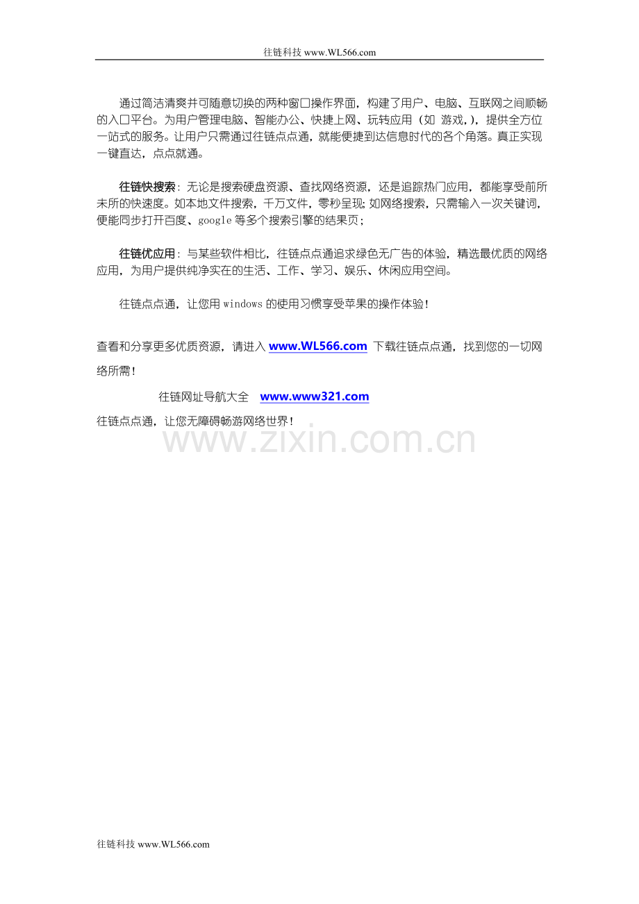 产品成本预算（甲产品）（表十）.doc_第2页