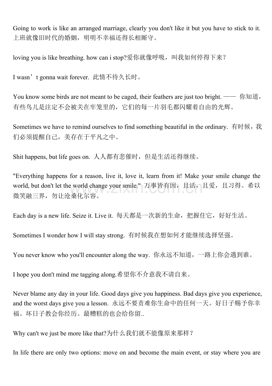 潮流英语070.doc_第1页