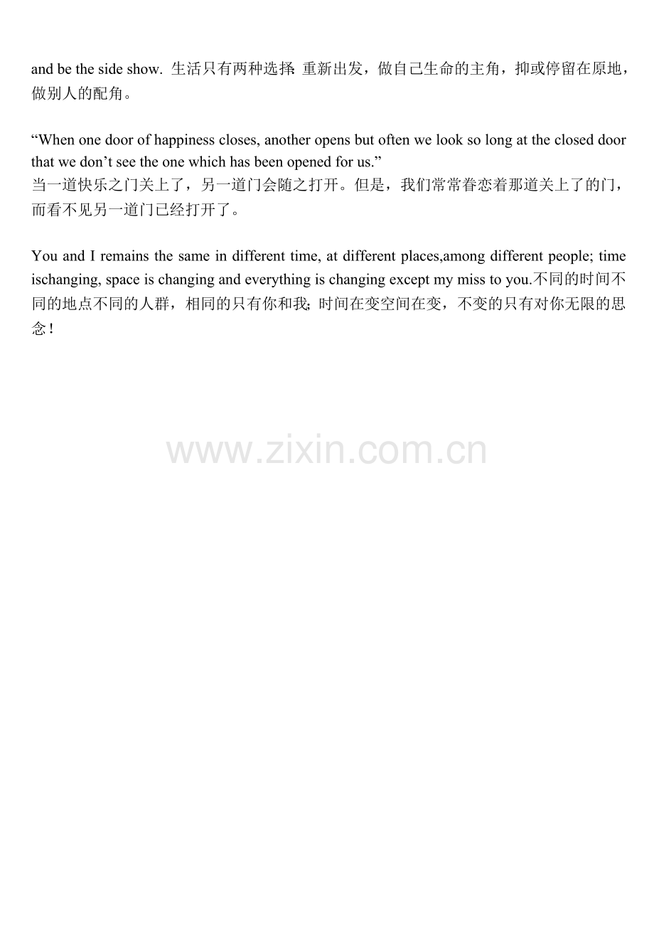 潮流英语070.doc_第2页