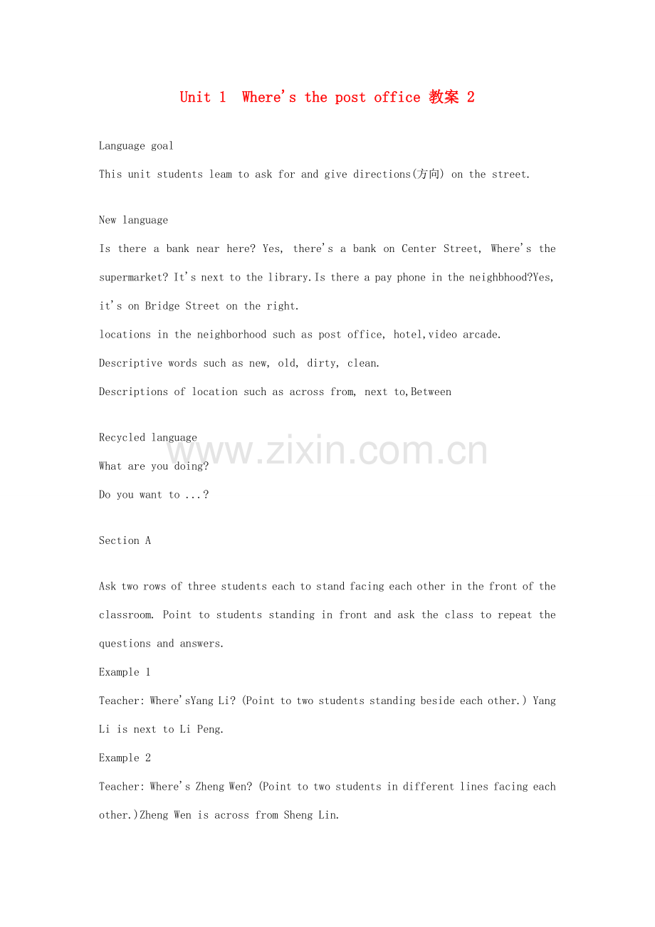 七年级英语下册 unit 2 where is the post office教案 人教新目标版.doc_第1页