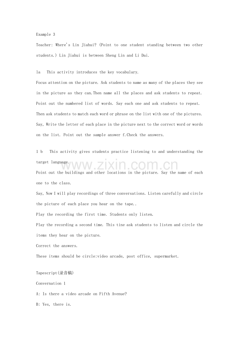 七年级英语下册 unit 2 where is the post office教案 人教新目标版.doc_第2页