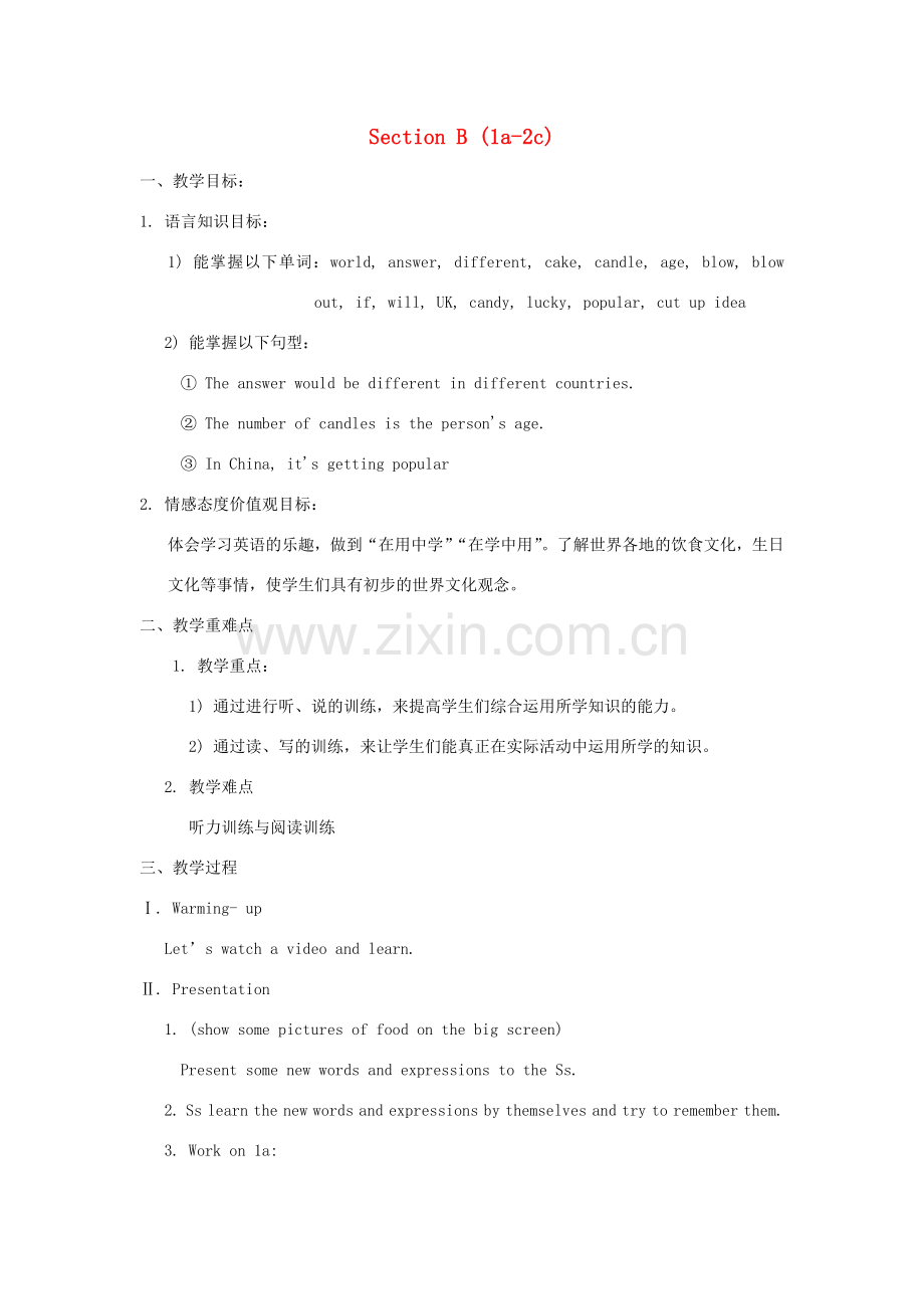 七年级英语下册 Unit 10I’d like some noodles Section B（1a-2c）教案（新版）人教新目标版-（新版）人教新目标版初中七年级下册英语教案.doc_第1页