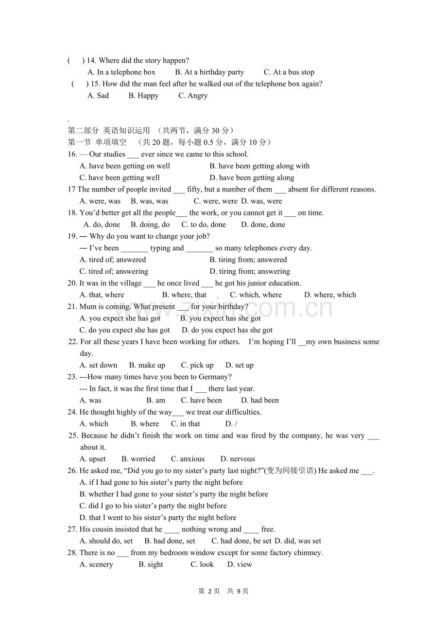 浙江省绍兴一中分校2012-2013学年高一上期中试题英语试题.doc_第2页
