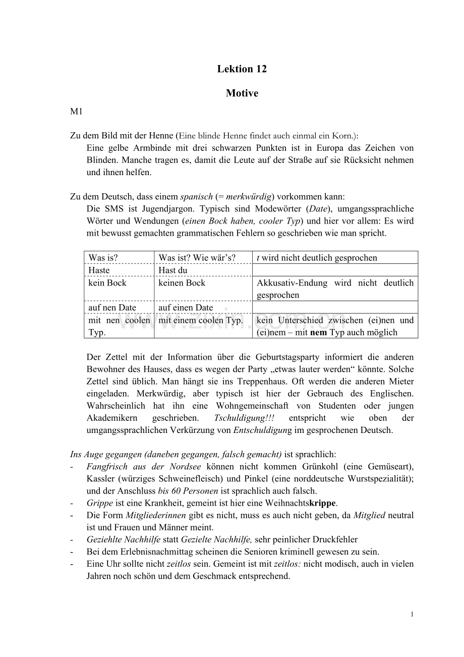 当代大学德语第四册答案S12.doc_第1页