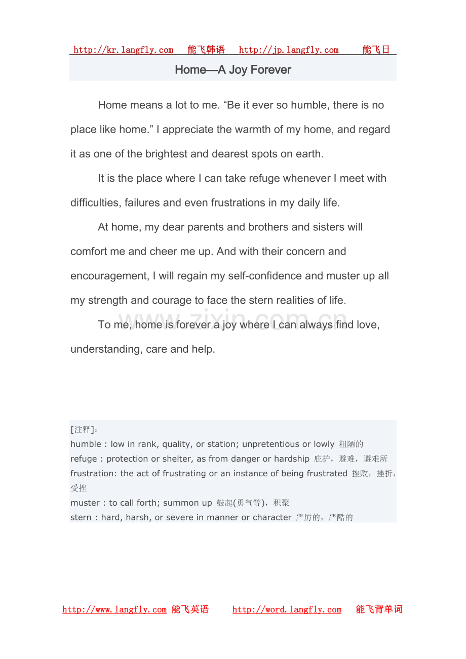 Home—AJoyForever.doc_第1页