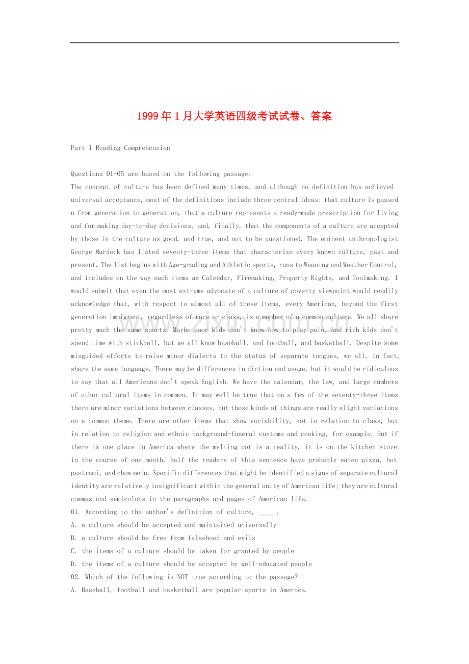 cet41999-1.doc_第1页