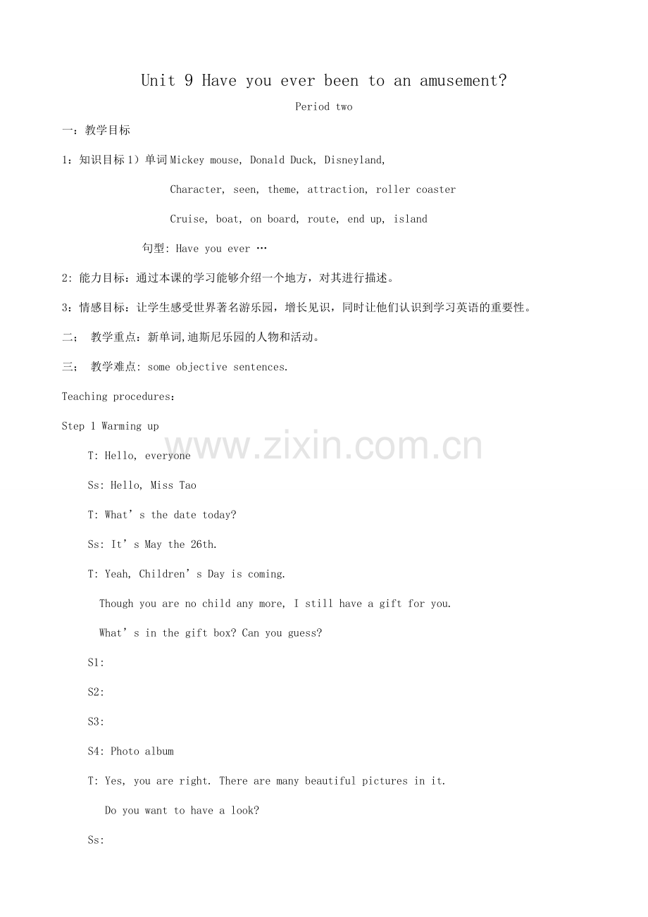 新课标人教版八年级英语下册Unit 9 Have you ever been to an amusement？.doc_第1页