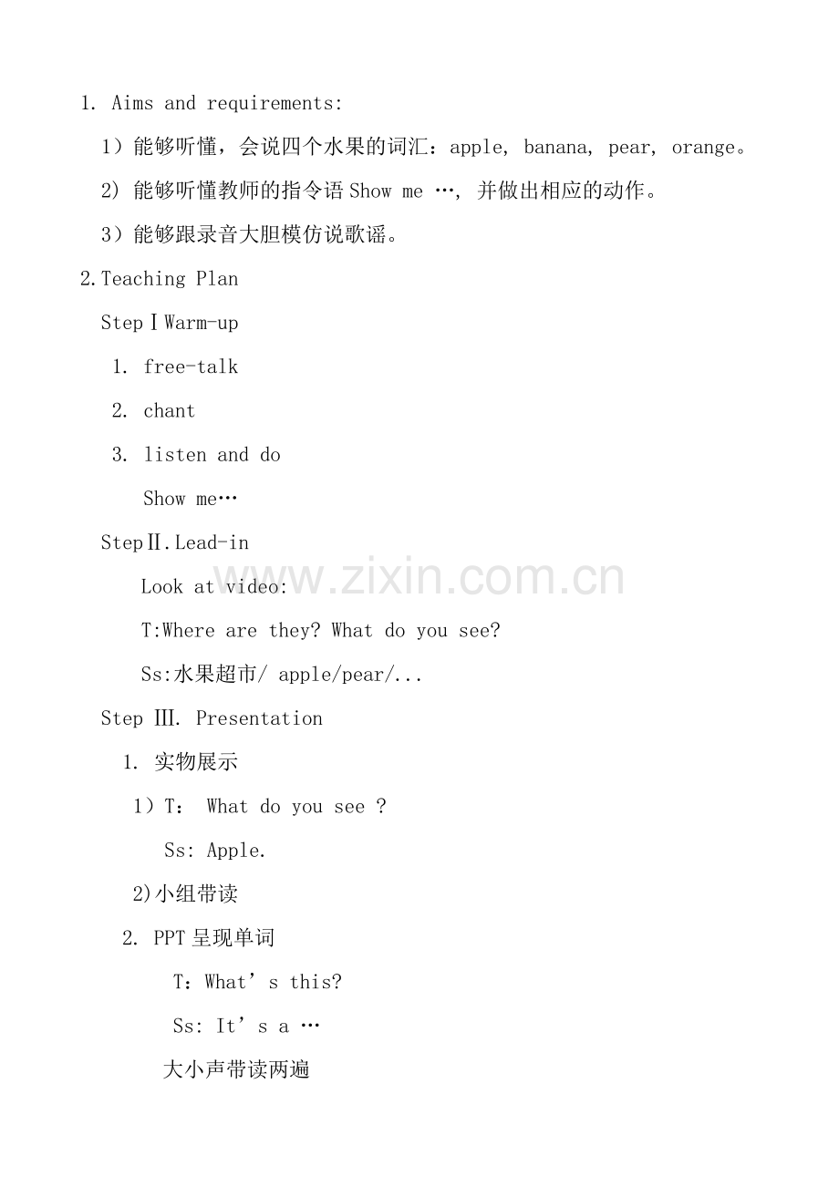 一年级unit6lesson1教案.doc_第2页