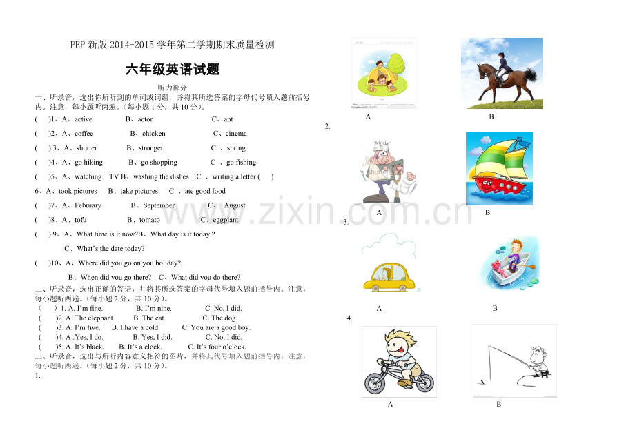 2014-2015学年第二学期PEP新版六年级英语期末质量检测试题.doc_第1页