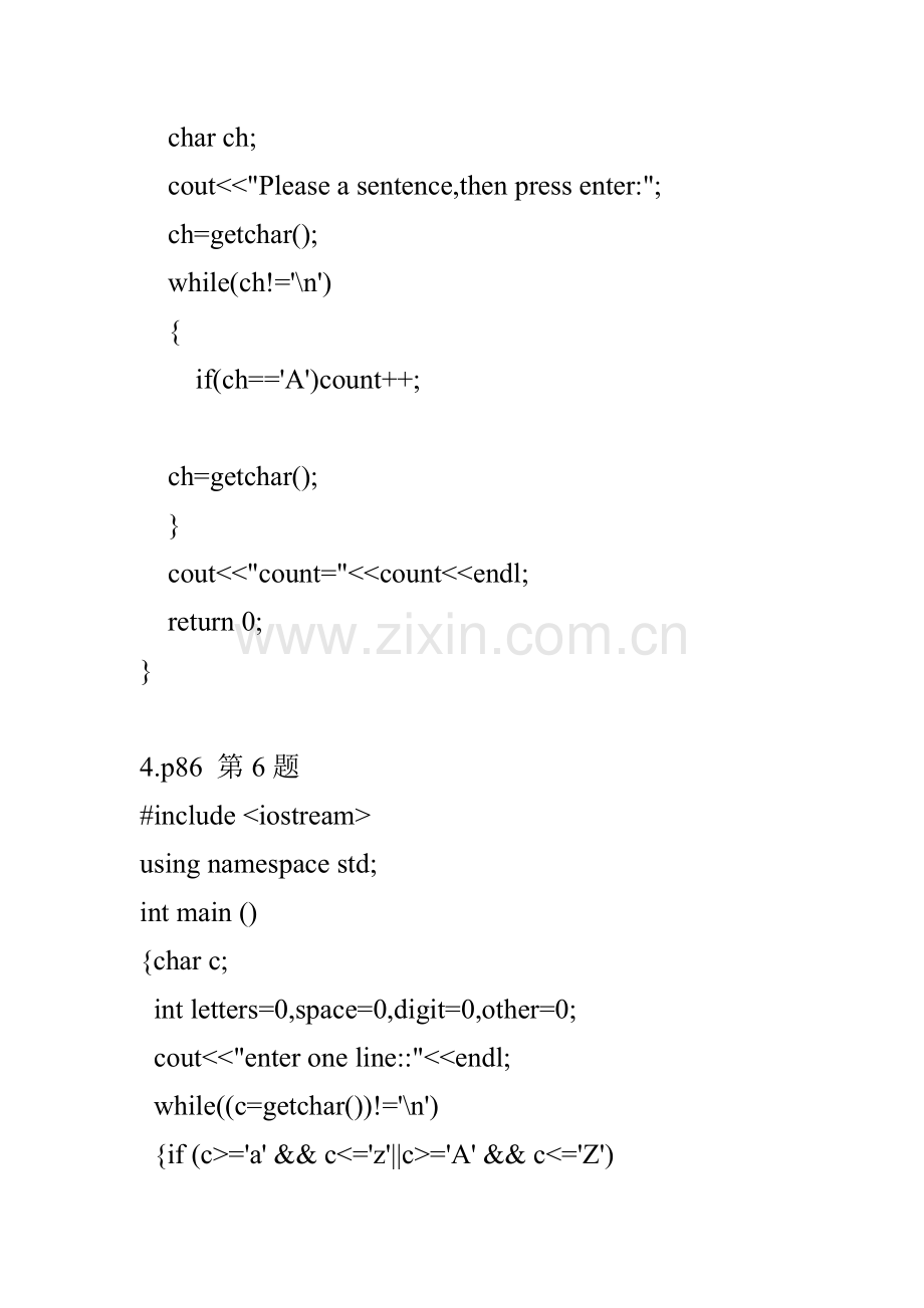 练习5(answer).doc_第2页